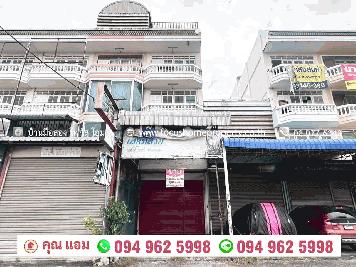 ขาย อาคารพาณิชย์ 3.5 ชั้น ติดถนน ราชพฤกษ์